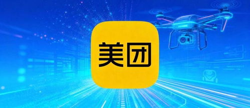 美團嘉興落子 網絡技術服務版圖再下一城，賦能區域經濟新生態